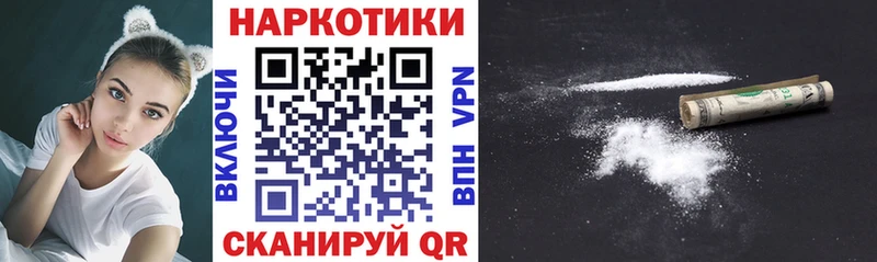 Продажа наркотиков Киренск ГАШИШ  omg онион  МЕФ  Каннабис  LSD-25  A PVP  Метадон 