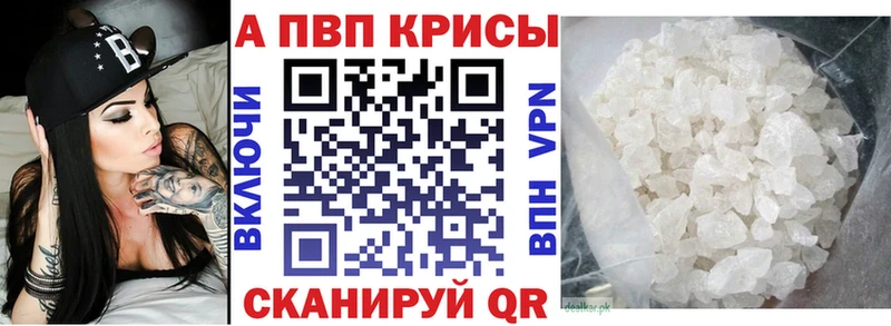A-PVP СК КРИС Киренск