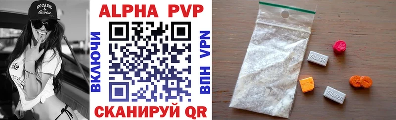 Alfa_PVP крисы CK  Киренск 