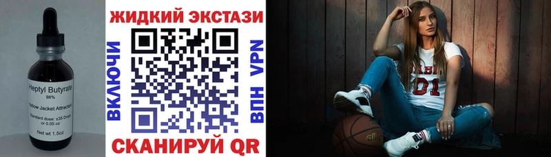 БУТИРАТ вода  гидра зеркало  Киренск  купить наркотик 