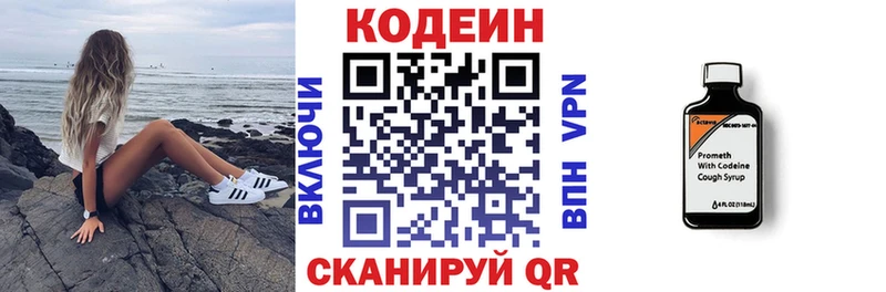 как найти закладки  Киренск  Кодеиновый сироп Lean напиток Lean (лин) 