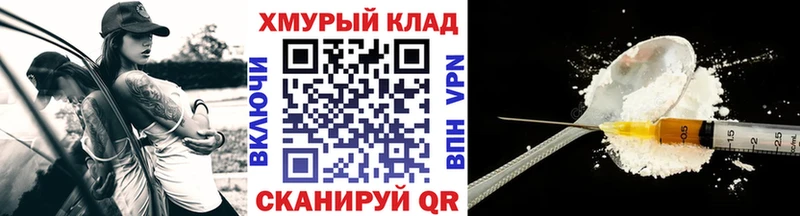 ГЕРОИН герыч  Киренск 