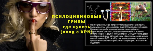 мефедрон VHQ Абинск