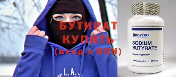 прущие грибы Абаза