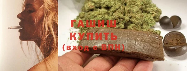 мефедрон VHQ Абинск