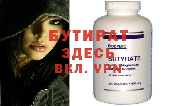 мефедрон VHQ Абинск