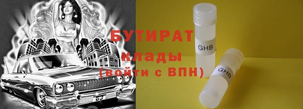 дживик Абдулино