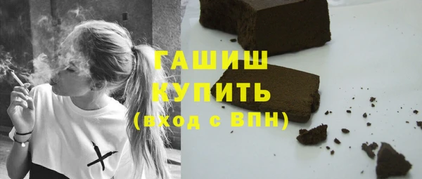 мефедрон VHQ Абинск