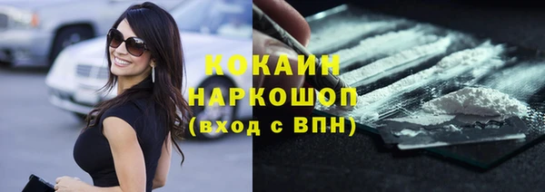 мет Нязепетровск