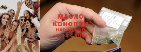 прущие грибы Абаза