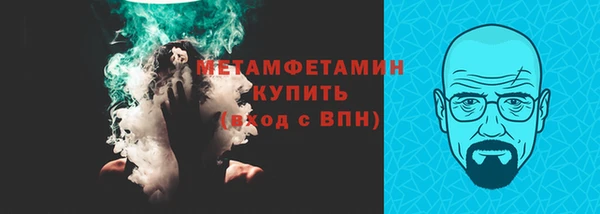 мефедрон VHQ Абинск
