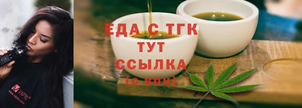 бутират Нягань