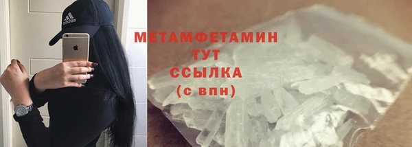 дживик Абдулино