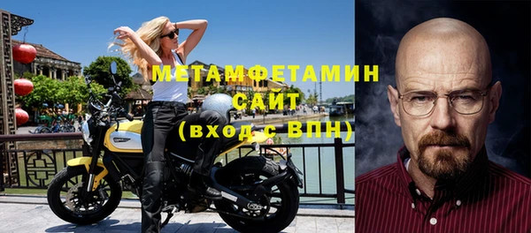 мефедрон VHQ Абинск