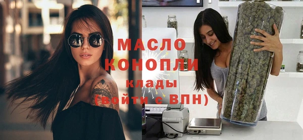 мефедрон VHQ Абинск