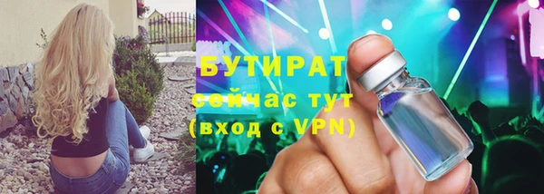 марихуана Няндома