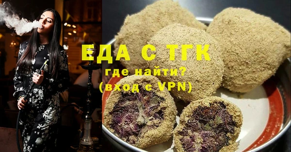 мефедрон VHQ Абинск