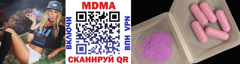 сколько стоит  Киренск  МДМА VHQ 