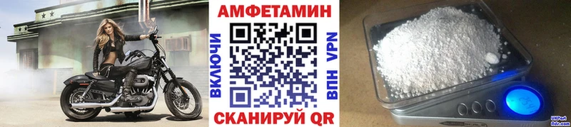 МЕТАМФЕТАМИН мет Киренск