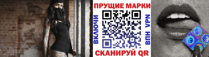 Марки N-bome 1,5мг  кракен ссылки  Киренск 